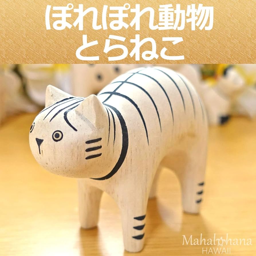 ネコ虎出品 楽天市場】猫 置物 リアル ねこ ネコ ベビーキャット 監視中